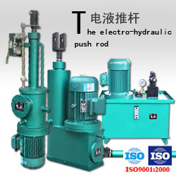各式電液推桿構(gòu)造分類(lèi)